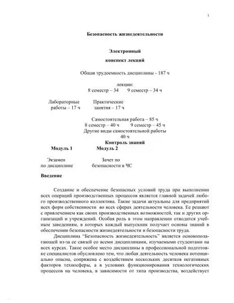Пилот/удлинитель 4 розетки 2,5 кВт от 7 метров до 12 метров