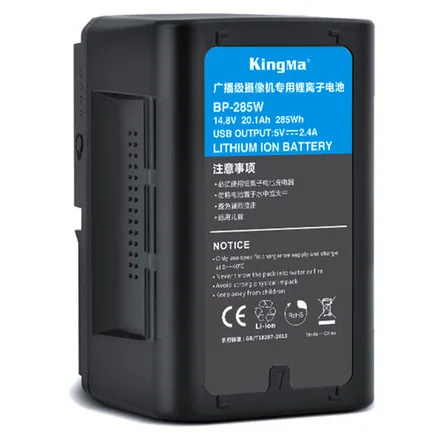 V-Mount VLB-290W